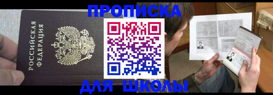 регистрация в Сольцах