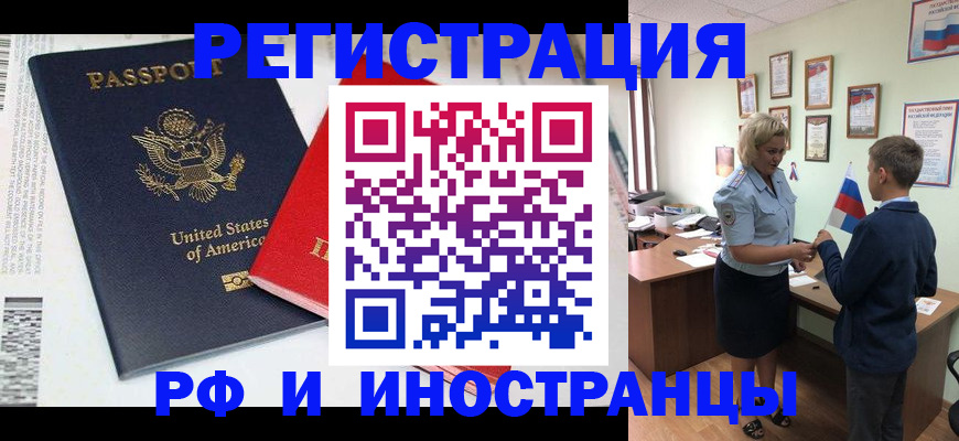 прописка для военкомата в Сольцах