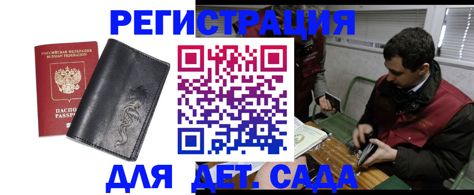 временная регистрация адрес в Сольцах