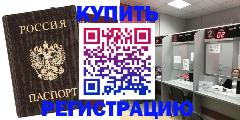 найти адрес прописки в Сольцах